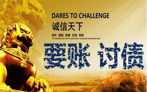 常州解锁高效坏账重组策略，让债务困局迎刃而解